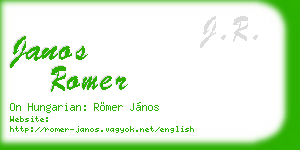 janos romer business card